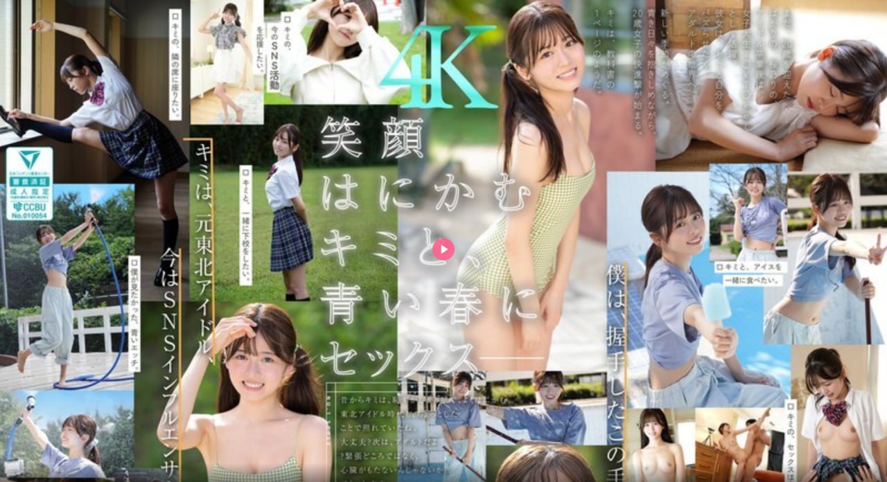九九精品广告,メイリン モデルコレクション メ,观看免费无删减完整版高清在线观看