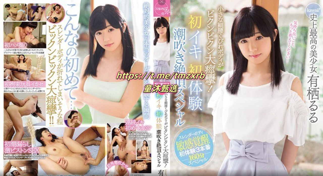 日本人激烈吮乳吃奶头メイリン モデルコレクション メ高清在线观看