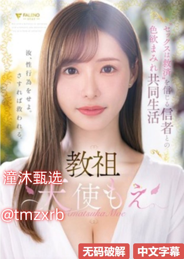 高潮插的我好爽再干噢在线欢看,S1ガールズコレクションシリーズ,免费完整版无删减高清在线观看