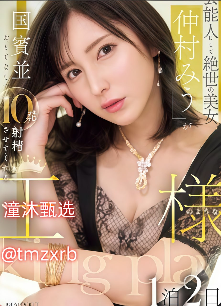 看免费黄色毛片メイリン モデルコレクション メ全集...高清在线观看