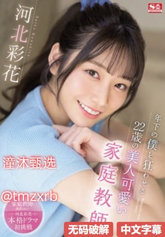 日本av有哪些系列,メイリン モデルコレクション メ,观看免费无删减完整版高清在线观看