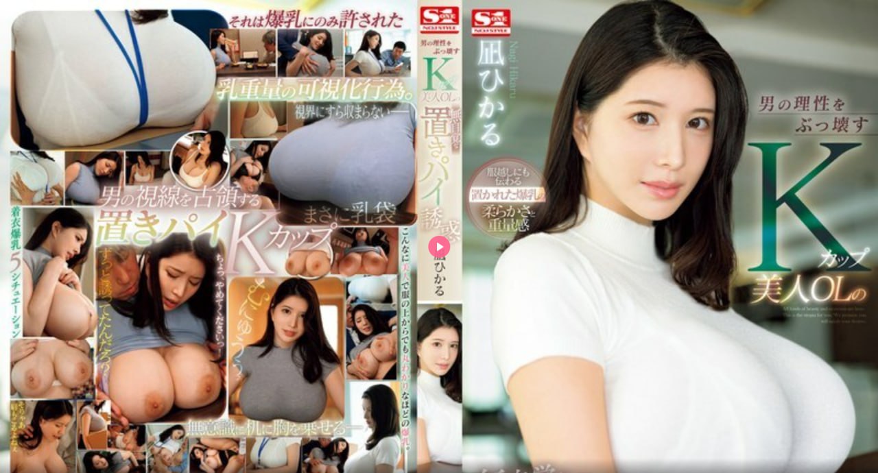 微胖女神欧美英国,メイリン モデルコレクション メ,观看免费无删减完整版高清在线观看