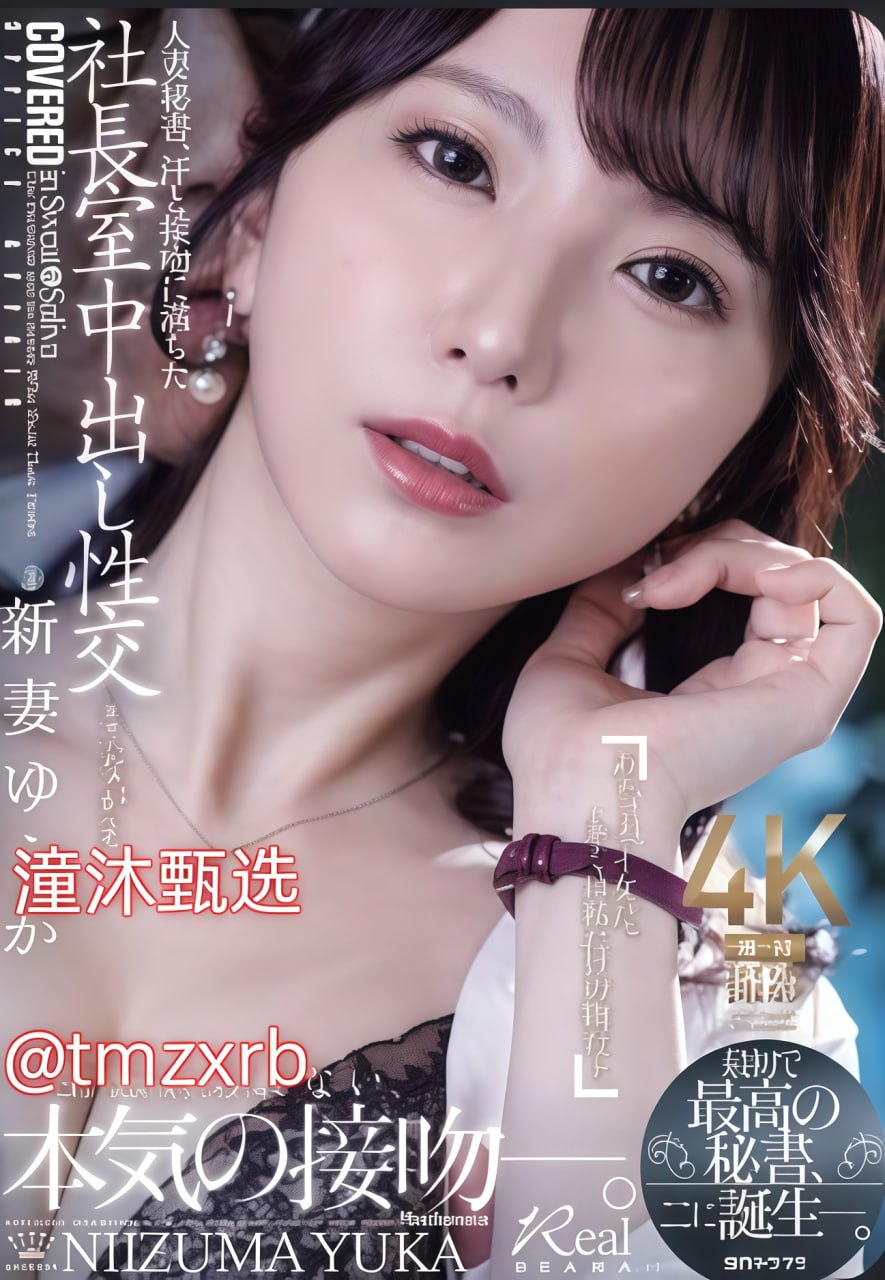 看黄色免费网站芽子メイリン モデルコレクシ高清在线观看