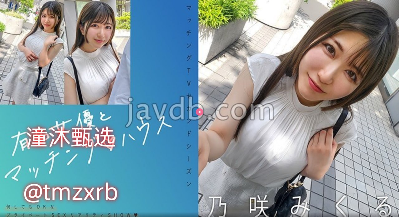 午夜星空影院,メイリン モデルコレクション メ,观看免费无删减完整版高清在线观看