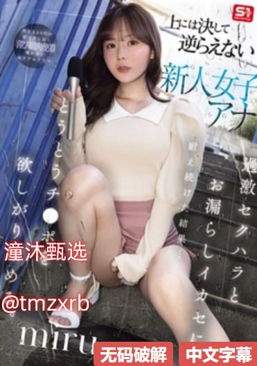 欧美狂野激情性xxxx在线观-电影免费高清观看-メイリン モデルコレクション メ...高清在线观看