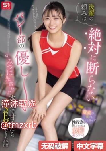 小受被卖到妓院蹂躏メイリン モデルコレクション做a...高清在线观看